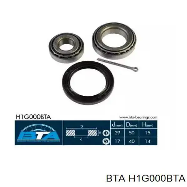 Купити H1G000BTA BTA Підшипник маточини передньої/задньої
