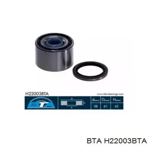 Купити H22003BTA BTA Підшипник задньої ступиці