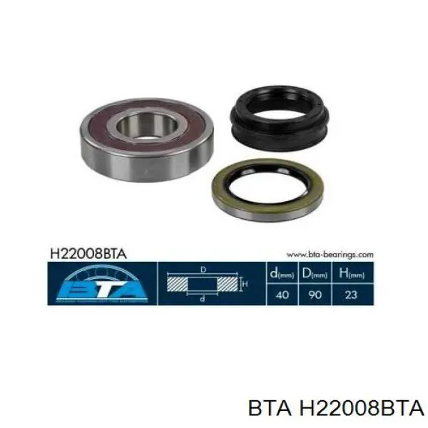 Купити H22008BTA BTA Підшипник задньої ступиці