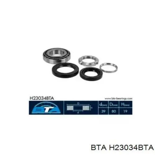 Підшипник маточини задньої Mazda 996032011 ціна, від 6.52 USD