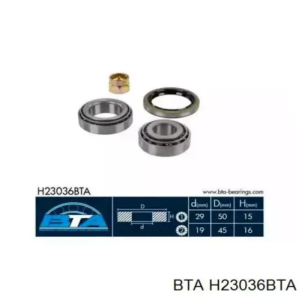 Купити H23036BTA BTA Підшипник задньої ступиці