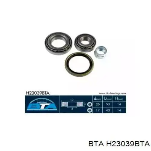 Підшипник маточини задньої CX/Complex CX249 ціна, від 8.53 USD