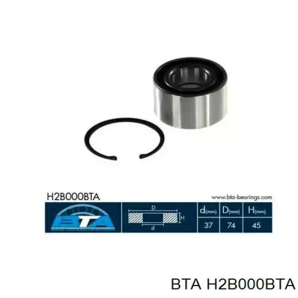 Купити H2B000BTA BTA Підшипник задньої ступиці