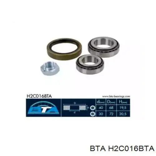 Купити H2C016BTA BTA Підшипник задньої ступиці