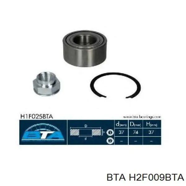 Задня маточина H2F009BTA BTA