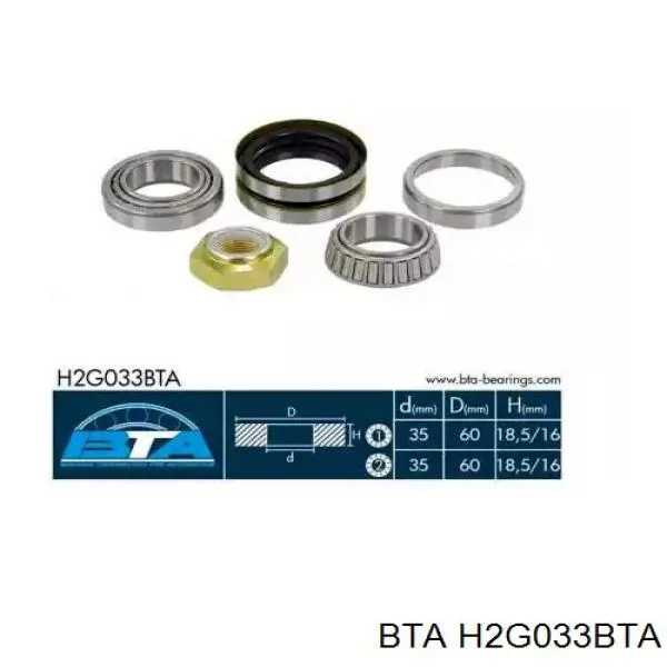 Підшипник маточини задньої BTA H2G033BTA ціна, від 13.60 USD