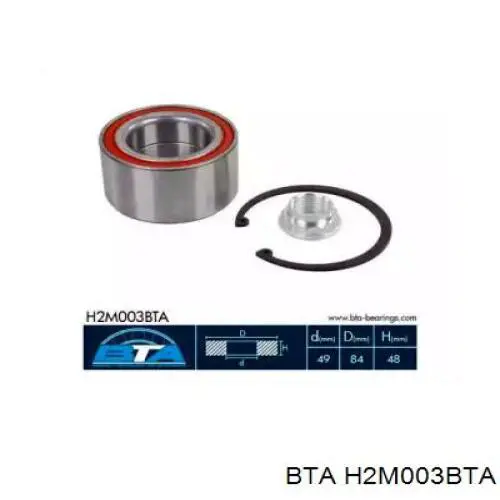 Купити H2M003BTA BTA Підшипник задньої ступиці