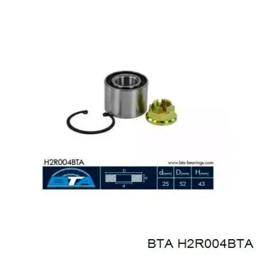 H2R004BTA BTA Підшипник ступиці задньої
