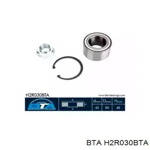 Купити H2R030BTA BTA Підшипник задньої ступиці