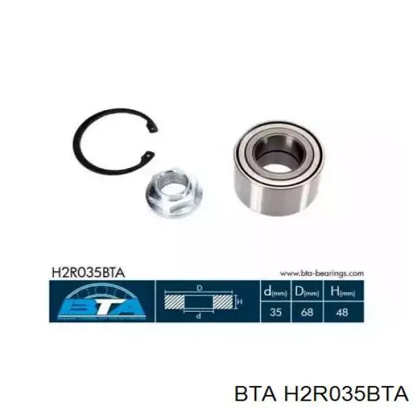 Купити H2R035BTA BTA Диск заднього гальма
