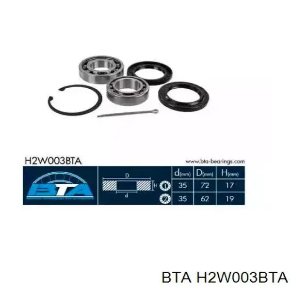 Купити H2W003BTA BTA Підшипник задньої ступиці