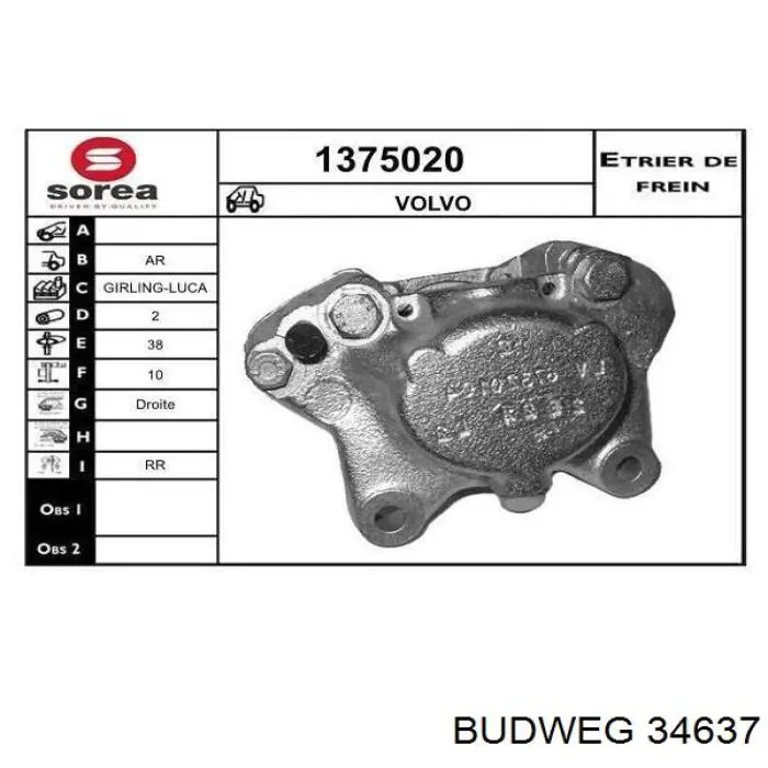 Супорт гальмівний задній правий Bosch 0986473867 ціна, від 74.18 USD