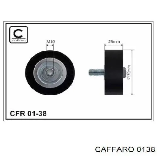 0138 Caffaro ролик приводного ременя, паразитний
