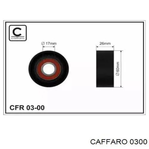 Ролик приводного ременя, паразитний Caffaro 0300 ціна, від 7.02 USD