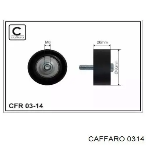Натяжний ролик Caffaro 0314 ціна, від 9.83 USD
