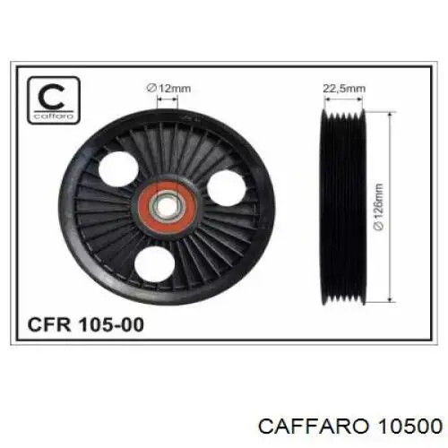 Натяжний ролик 331316170663 Magneti Marelli