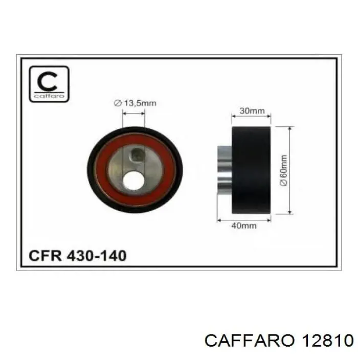 CFR12810 Caffaro ролик ременя грм, паразитний
