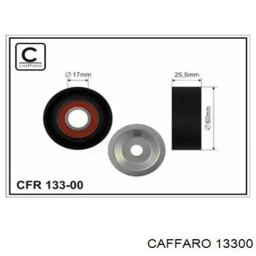 Натяжний ролик Caffaro 13300 ціна, від 9.09 USD