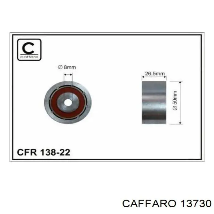 13730 Caffaro ролик приводного ременя, паразитний