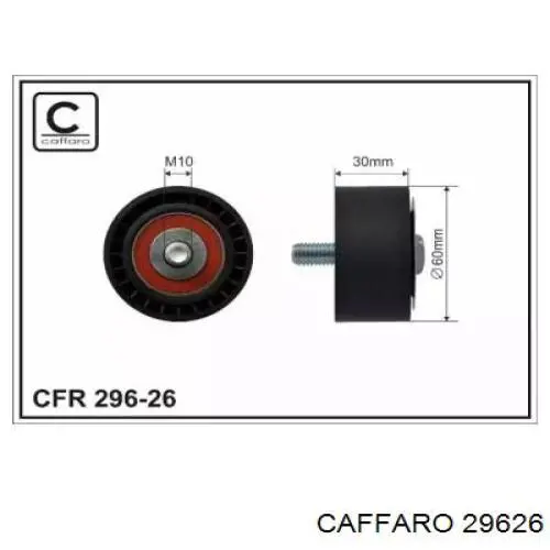 Купити 29626 Caffaro Натяжний ролик
