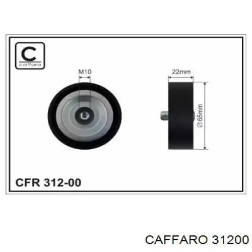31200 Caffaro ролик приводного ременя, паразитний