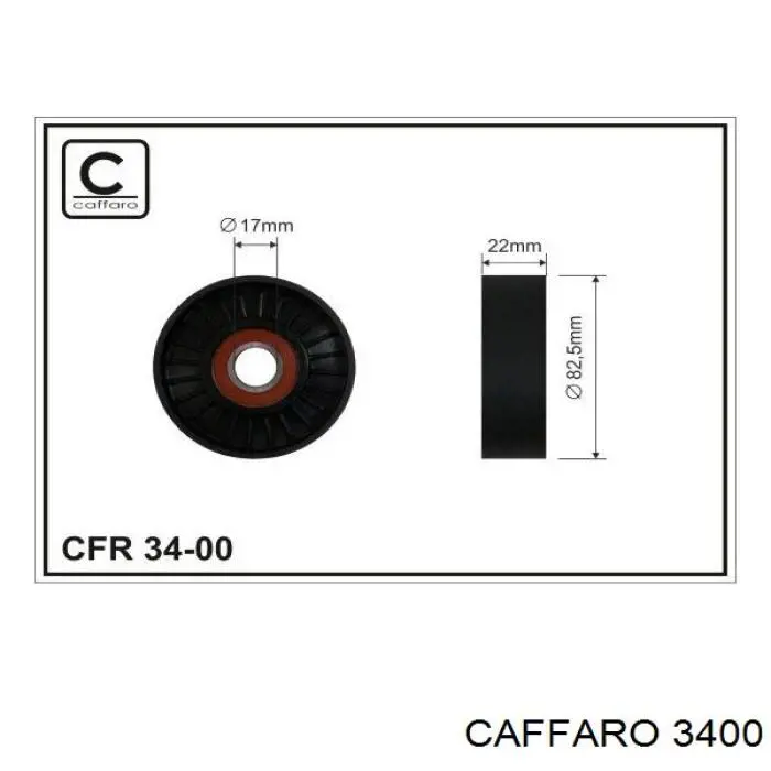 CFR3400 Caffaro ролик натягувача приводного ременя