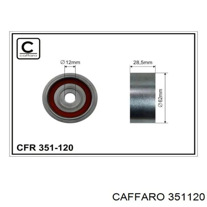 Ролик паразитний ГРМ 351120 Caffaro