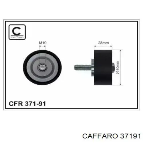 Ролик приводного ременя, паразитний Caffaro 37191 ціна, від 14.30 USD