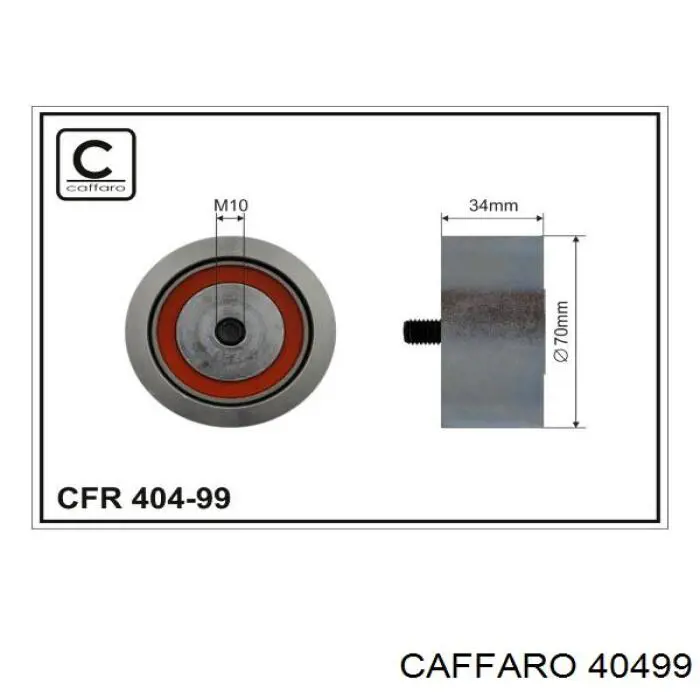 Купити 40499 Caffaro Ролик паразитний ГРМ