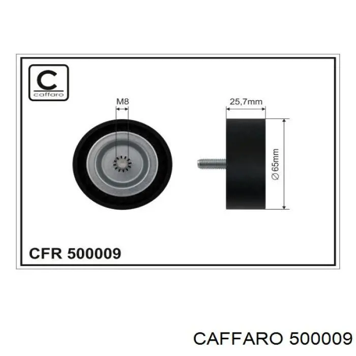 500009 Caffaro ролик приводного ременя, паразитний