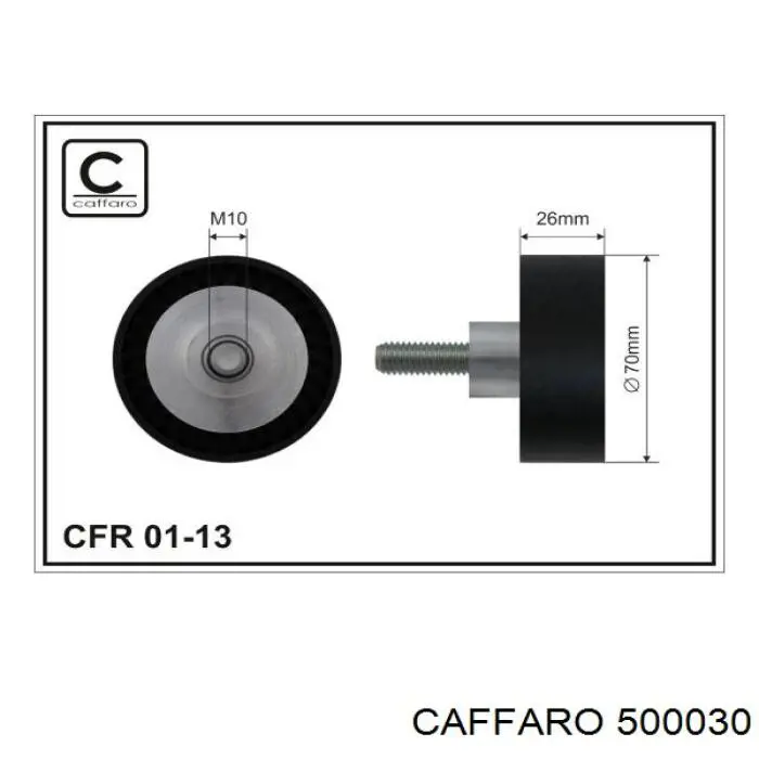 500030 Caffaro Ролик натягувач