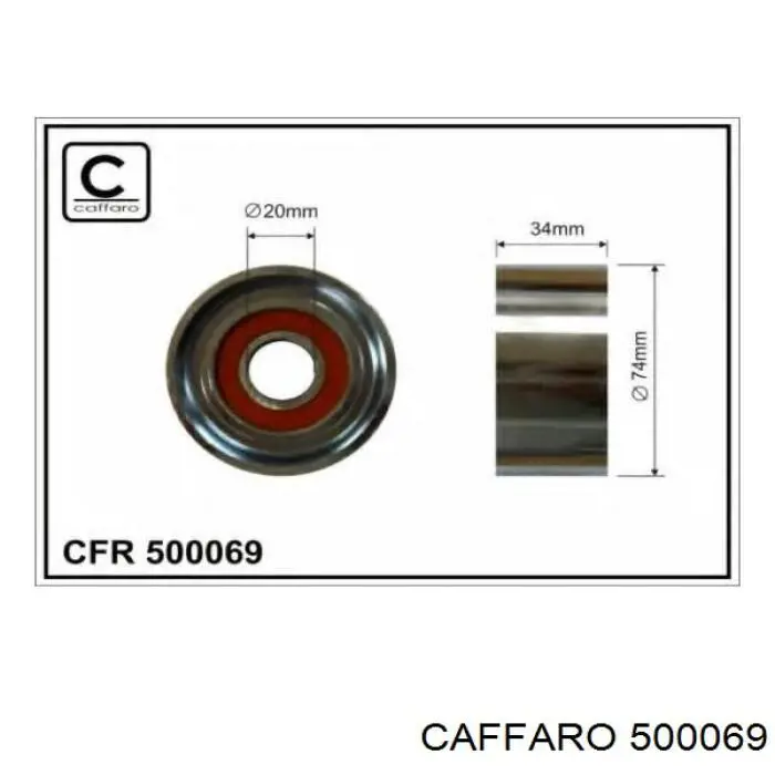 CFR 500069 Caffaro Натягувач приводного ременя