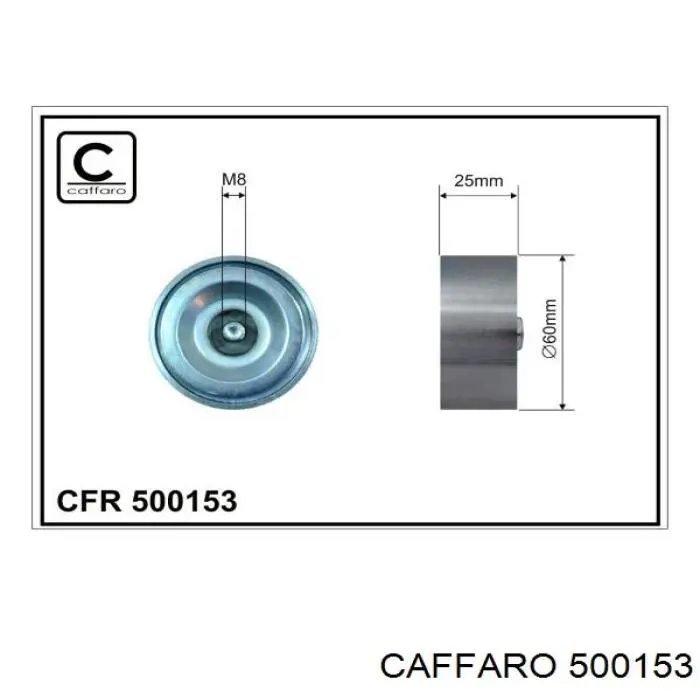 Купити 500153 Caffaro Ролик приводного ременя, паразитний