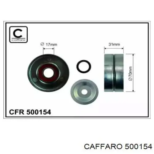 Натяжний ролик Caffaro 500154 ціна, від 9.52 USD
