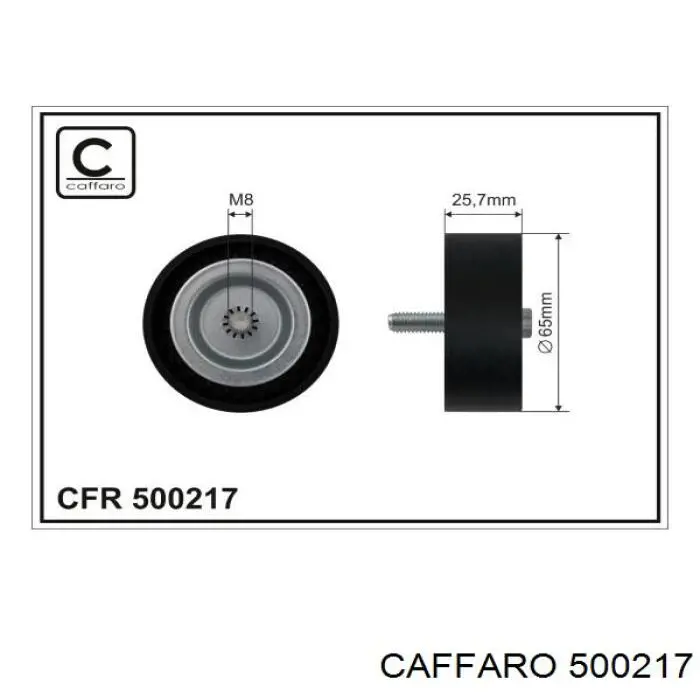 500217 Caffaro ролик приводного ременя, паразитний