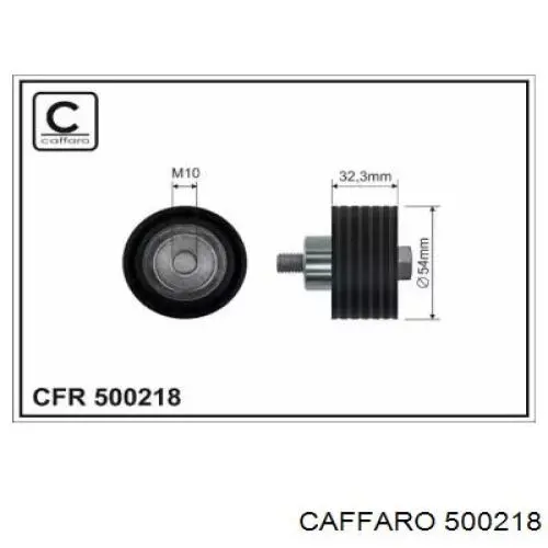 500218 Caffaro ролик ременя грм, паразитний