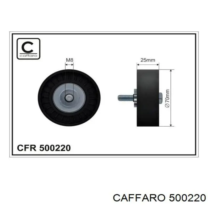 500220 Caffaro ролик приводного ременя, паразитний