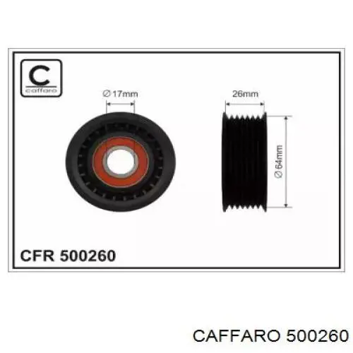 Купити 500260 Caffaro Натяжний ролик