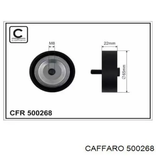Купити 500268 Caffaro Ролик приводного ременя, паразитний