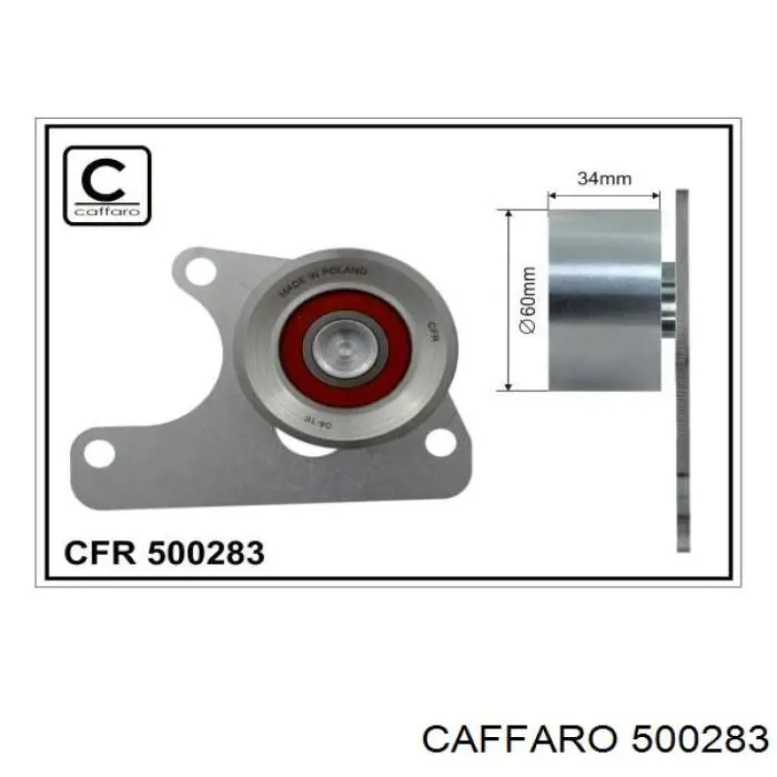 Купити C601 Coram Ролик паразитний ГРМ