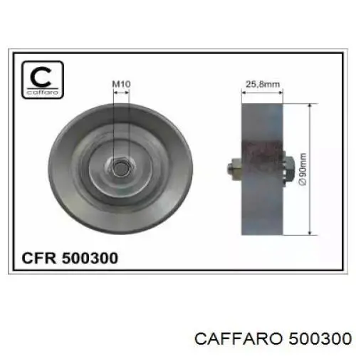 Купити 500300 Caffaro Ролик приводного ременя, паразитний