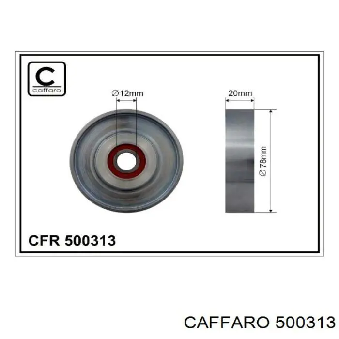 Ролик натягувача приводного ременя 500313 Caffaro