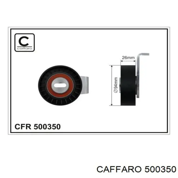 500350 Caffaro ролик натягувача приводного ременя