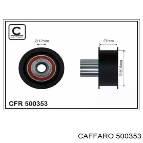 Ролик ременя ГРМ, паразитний 500353 Caffaro