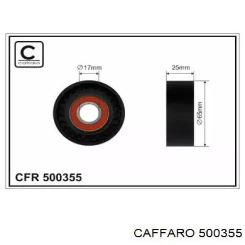 Купити 500355 Caffaro Натяжний ролик