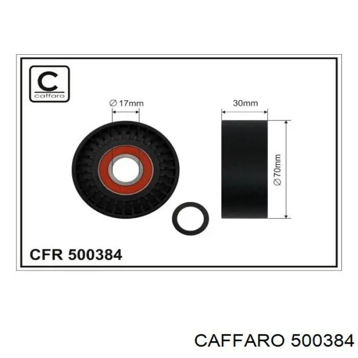 Натяжний ролик Caffaro 500384 ціна, від 10.00 USD