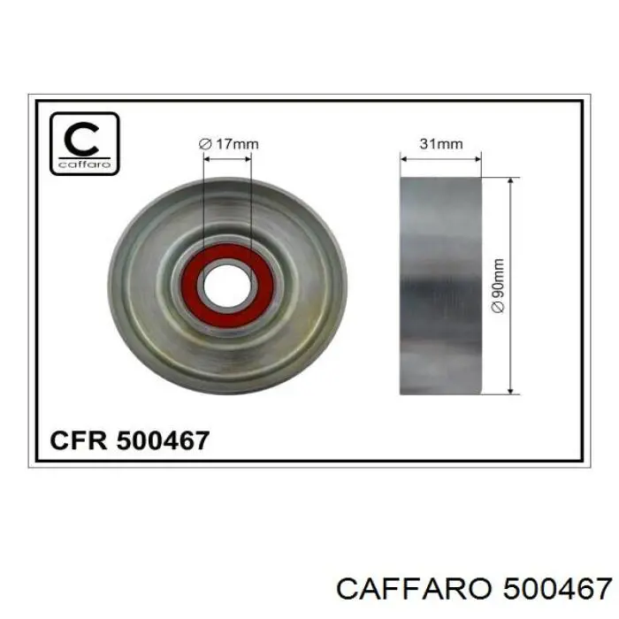 Купити 500467 Caffaro Натяжний ролик