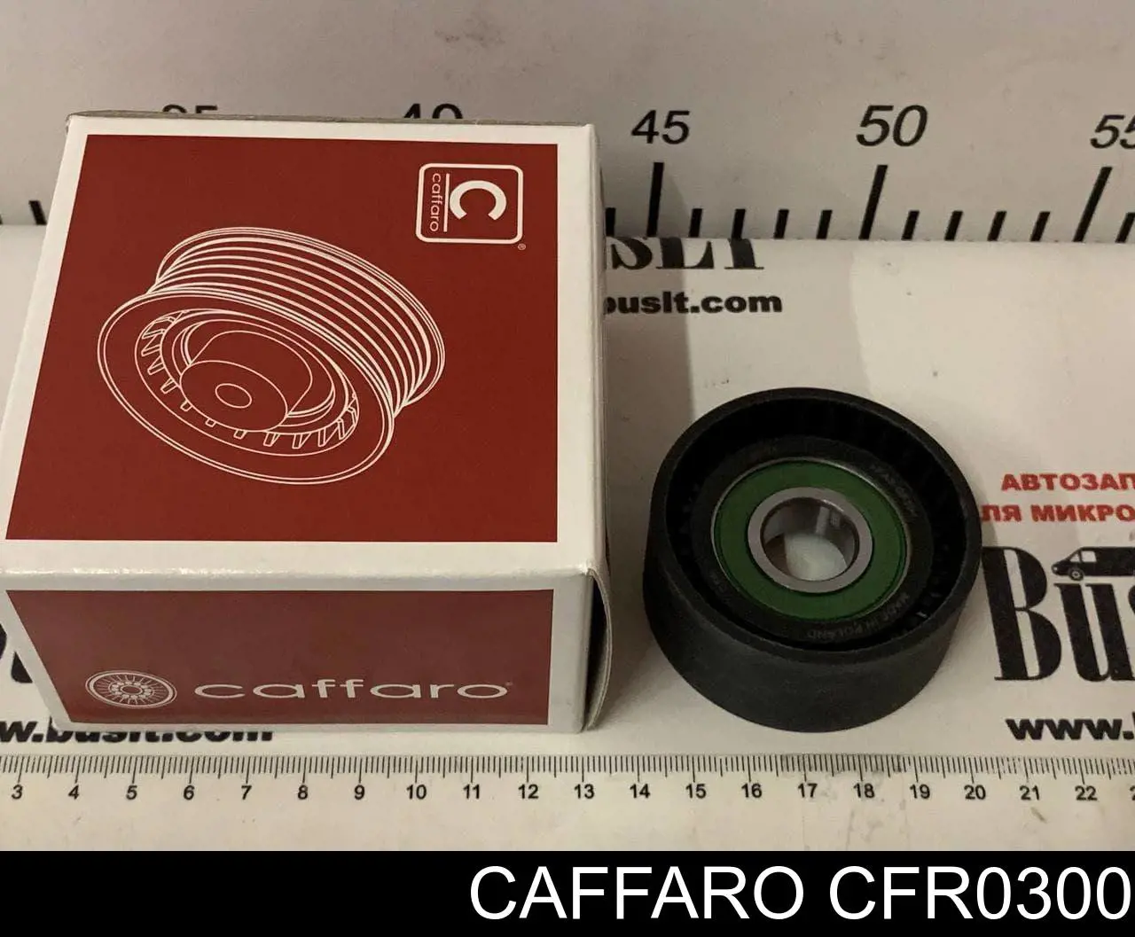 CFR0300 Caffaro ролик приводного ременя, паразитний