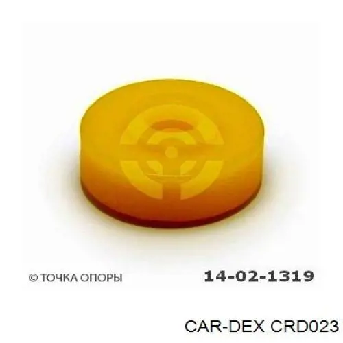 Втулка стійки переднього стабілізатора CRD023 Car-dex