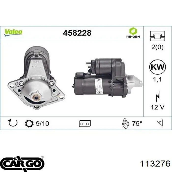 DS7T11000GA Ford Стартер двигуна